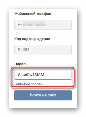 Immettere la password per la registrazione di VKontakte