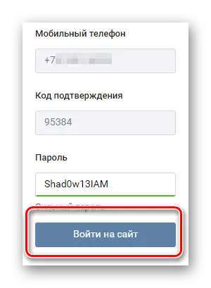 Erster Eingang zur Website venkontakte