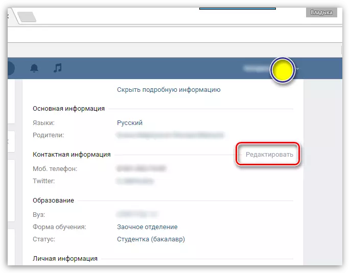 Modificació de la informació de contacte a VK