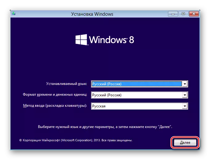 Windows 8 Izberite jezik