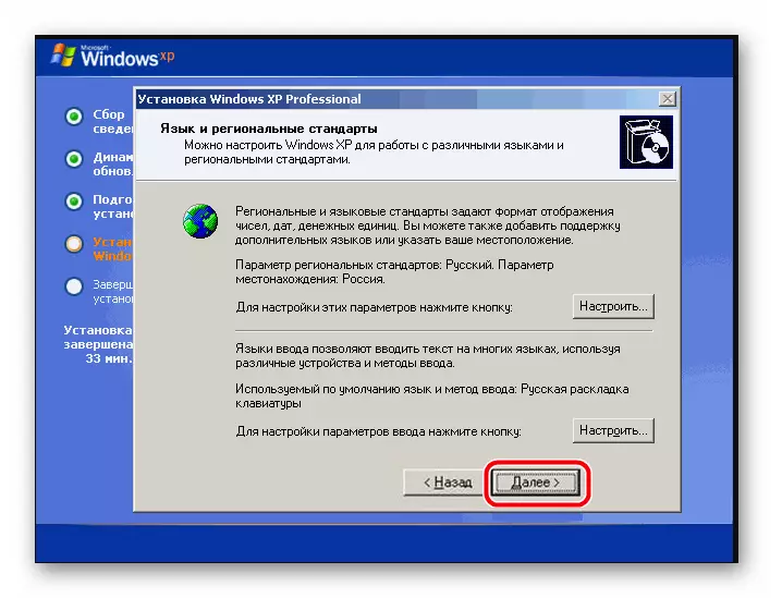 Lingua dell'articolo e standard regionali durante l'installazione di Windows XP