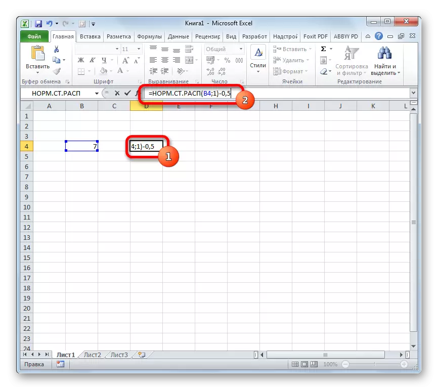 Формула вылічэнні функцыі Лапласа ў Microsoft Excel
