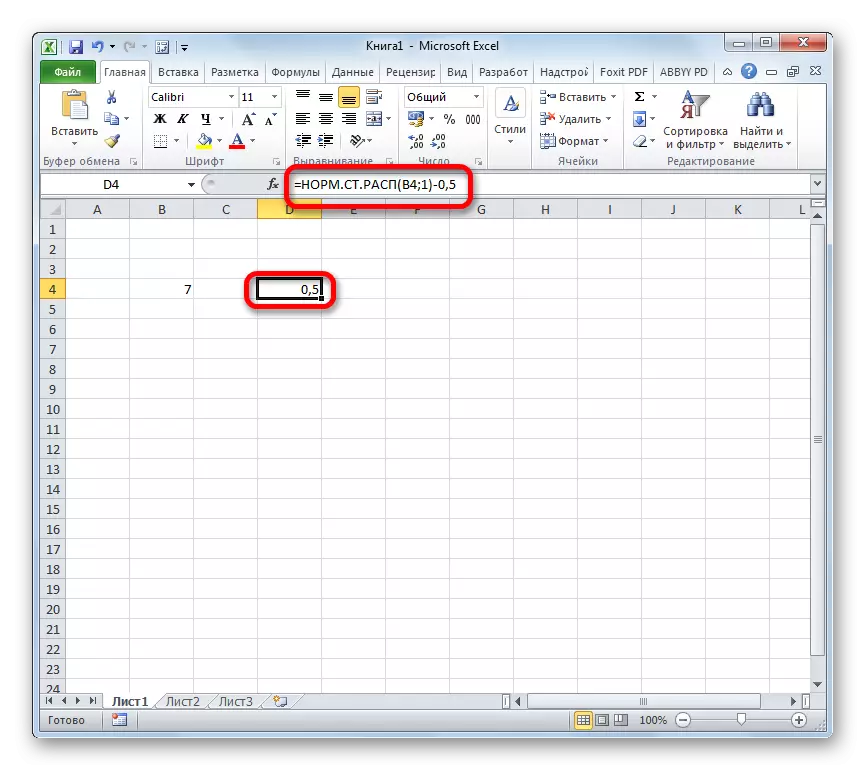 Вынік вылічэнні функцыі Лапласа ў Microsoft Excel