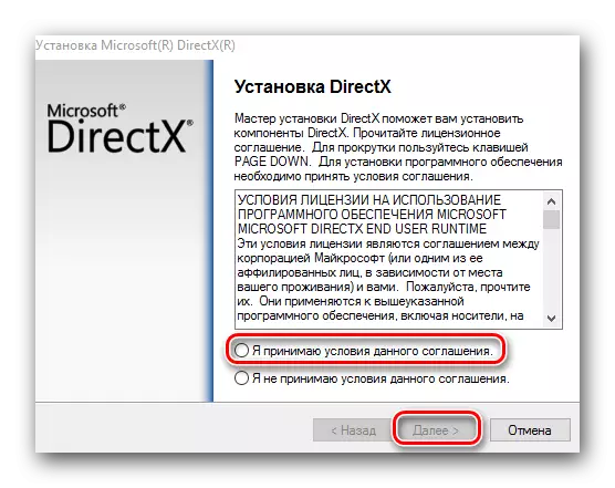 assistent d'instal·lació de DirectX