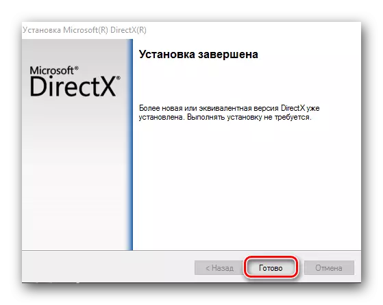 Konec namestitve DirectX