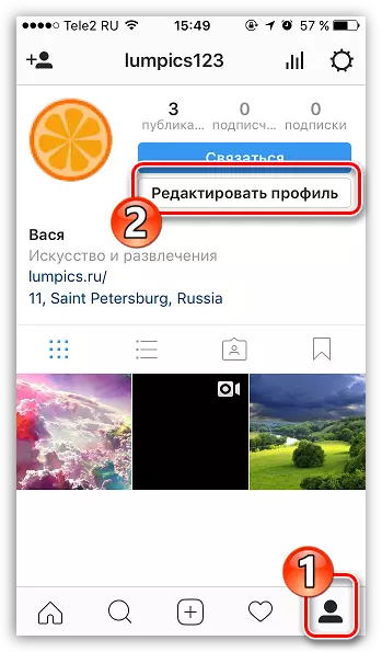 Ба бахши таҳриркунии профилӣ дар Instagram равед