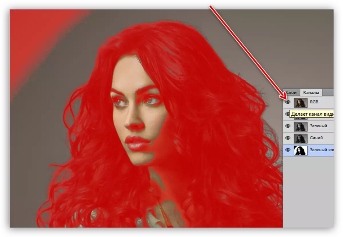 RGB არხის ხილვადობა Photoshop- ში