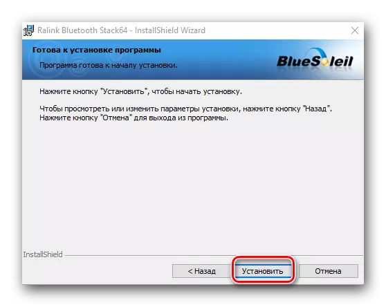 Butonul de instalare a driverului Bluetooth