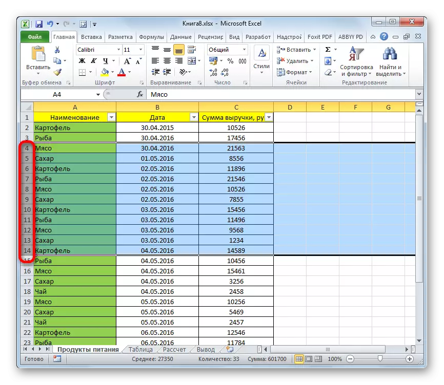 Microsoft Excel- ում ընտրելով մի շարք տողեր