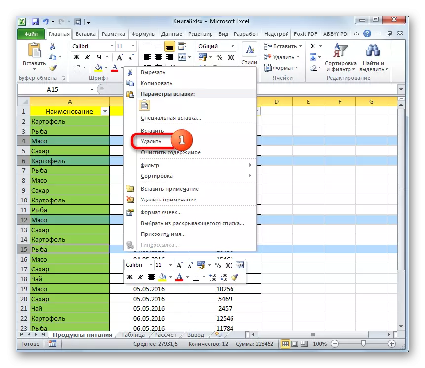 Izbrišite odabrane žice u Microsoft Excelu