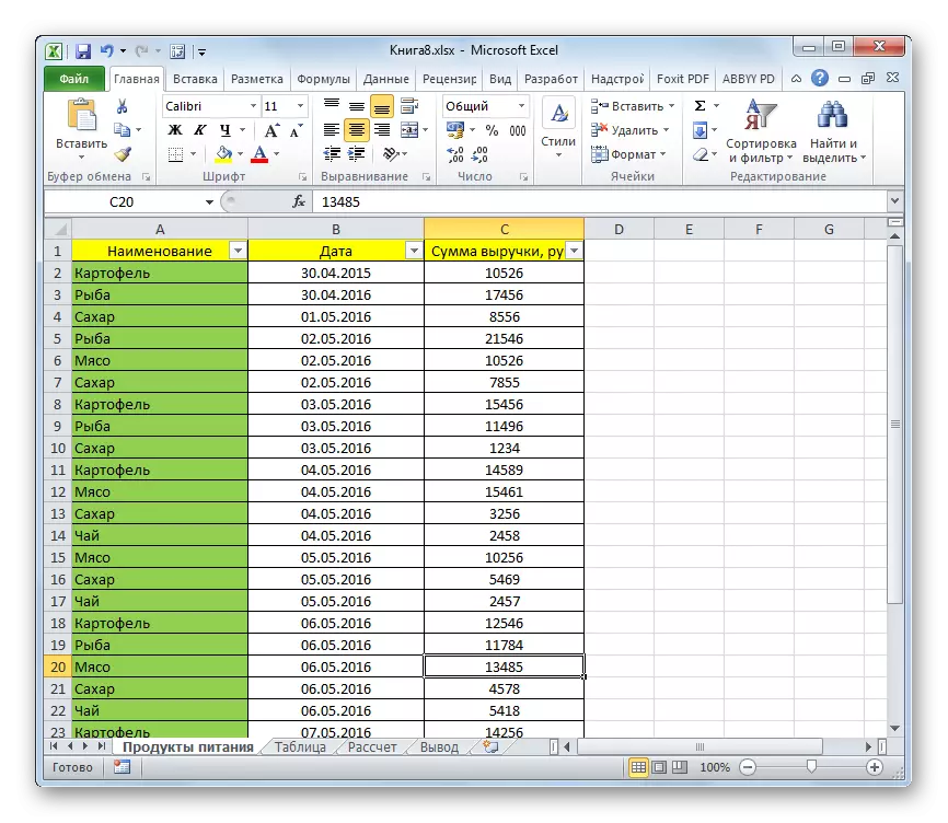 Ang mga napili nga linya gikuha sa Microsoft Excel