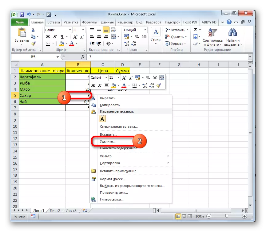 Μεταβείτε στη διαδικασία αφαίρεσης μέσω του μενού περιβάλλοντος στο Microsoft Excel