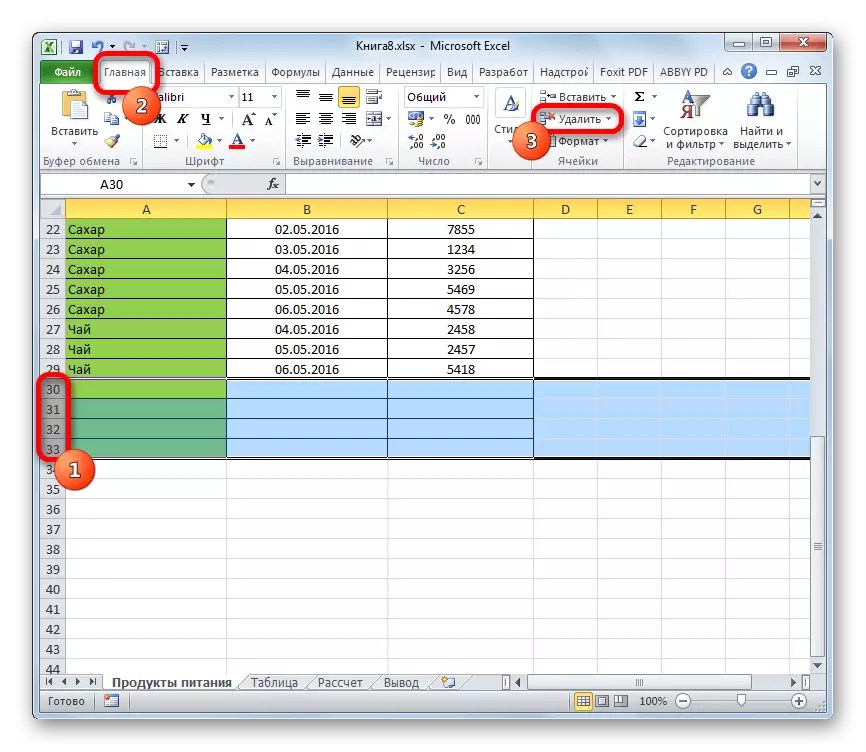 Microsoft Excel లో ఒక సహేతుక ఉపయోగించి ఖాళీ పంక్తులను తొలగించడం