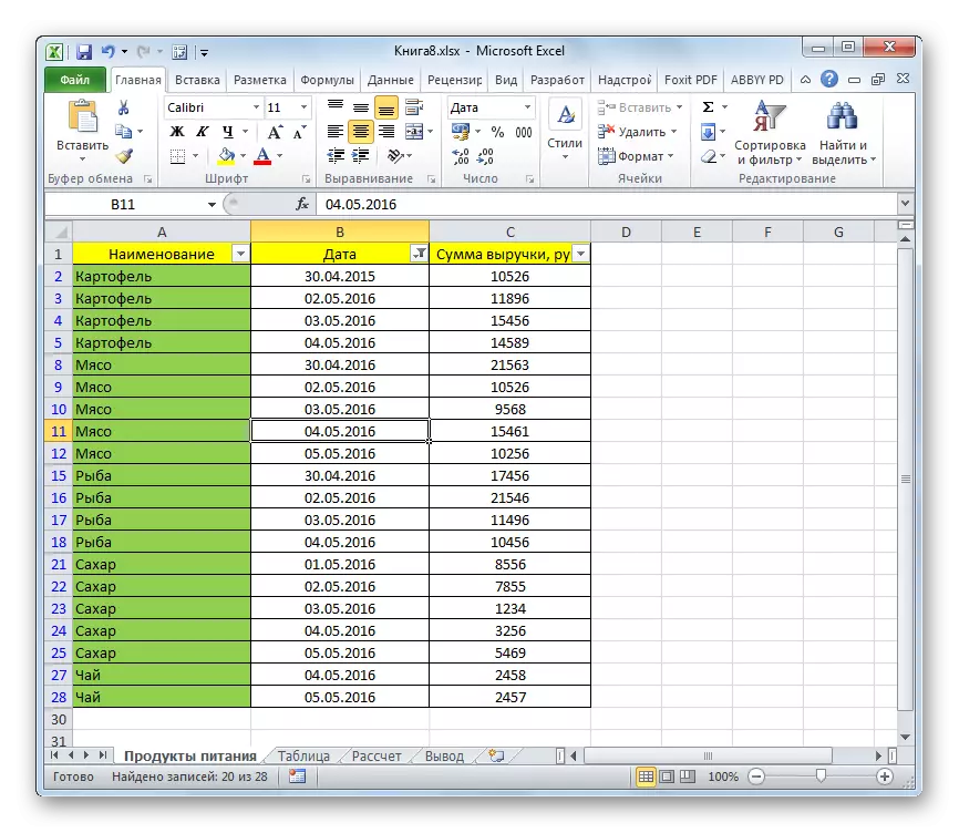 Microsoft Excel లో వడపోత ప్రదర్శించబడింది