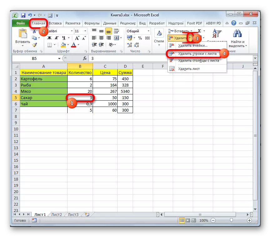 Brisanje niza preko gumba za traku u Microsoft Excelu