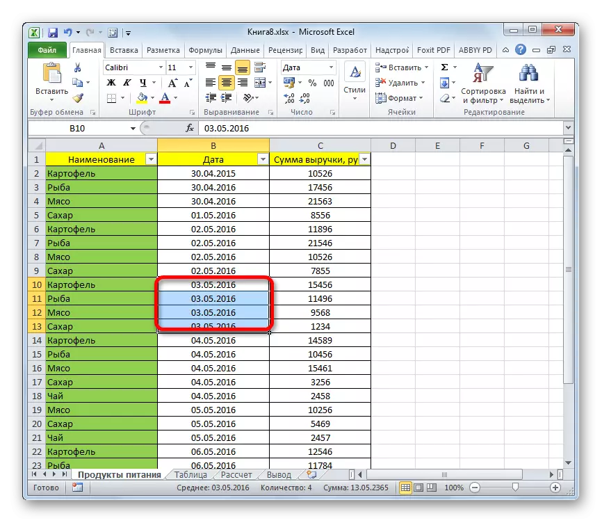 Pagpili sa daghang mga selyula sa Microsoft Excel