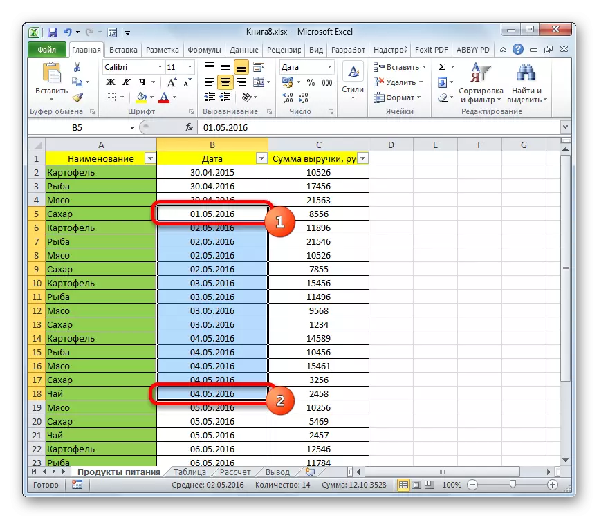Интихоби диапазон дар Microsoft Excel