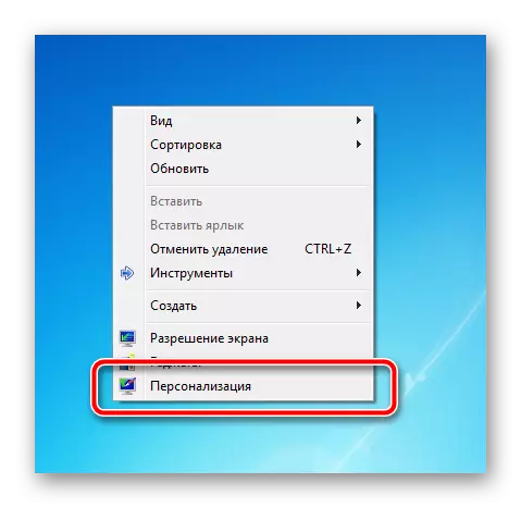 Personalització d'obrir usant el menú de Windows 7 d'escriptori d'accés directe