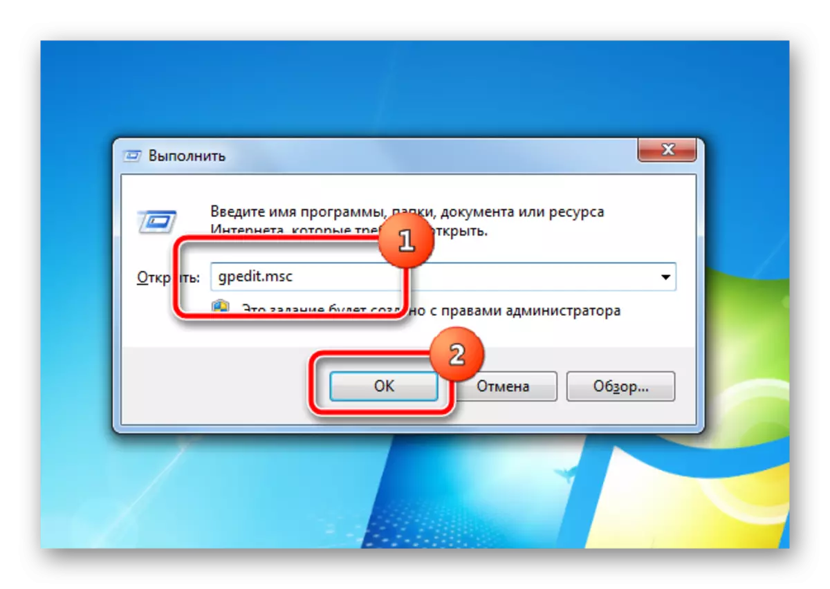 Izvršavanje naredbe pomoću izvršiti alat u Windows 7
