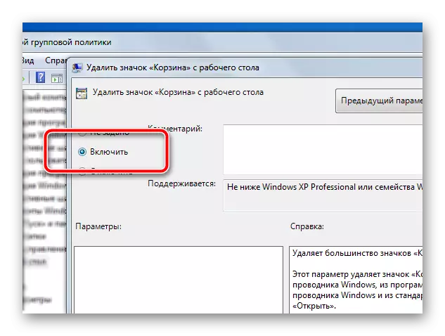 Windows 7-de toparlaýyn syýasat parametrini redaktirlemek