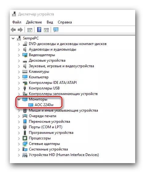 Autostors Tab i Device Manager
