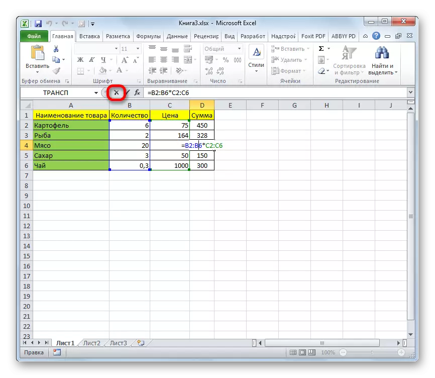 Atcelt darbību programmā Microsoft Excel