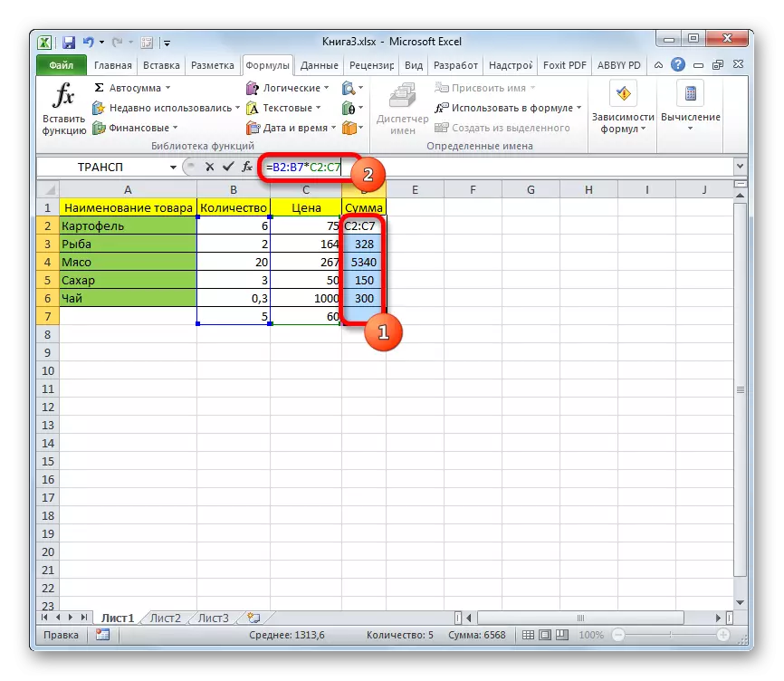 Marekebisho ya Fomu ya Massif katika Microsoft Excel.