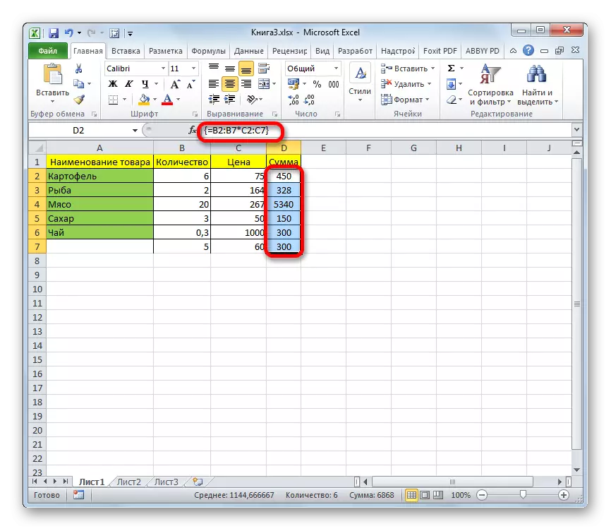 Muutused Massiivi valemis kantakse Microsoft Excelisse