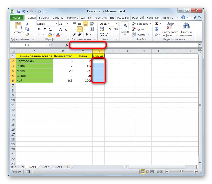 Формулаи Массул дар Microsoft Excel хориҷ карда мешавад