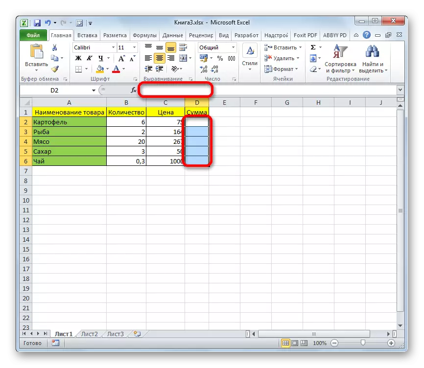 Microsoft Excel இல் Massif சூத்திரம் நீக்கப்பட்டது