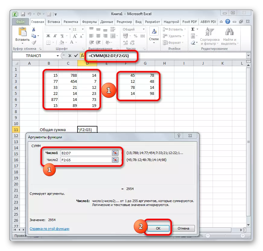 Funktsioonide summad Microsoft Excelis