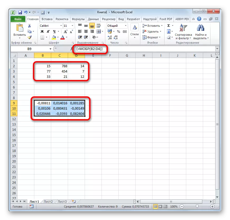 Kazi ya Methobe katika Microsoft Excel.