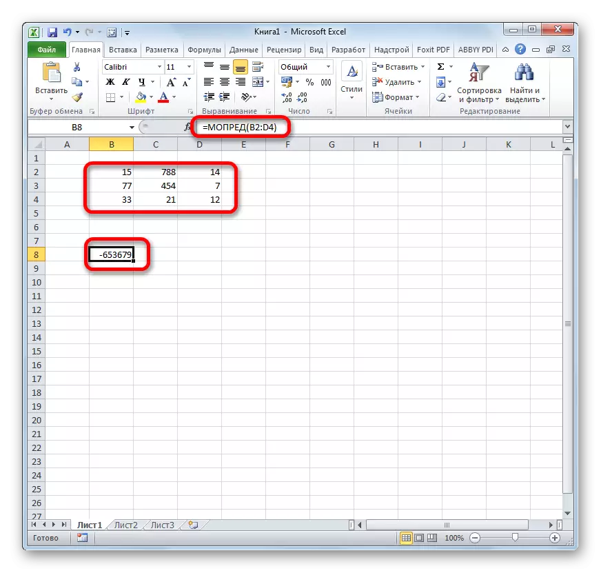 Mopned funkcija Microsoft Excel