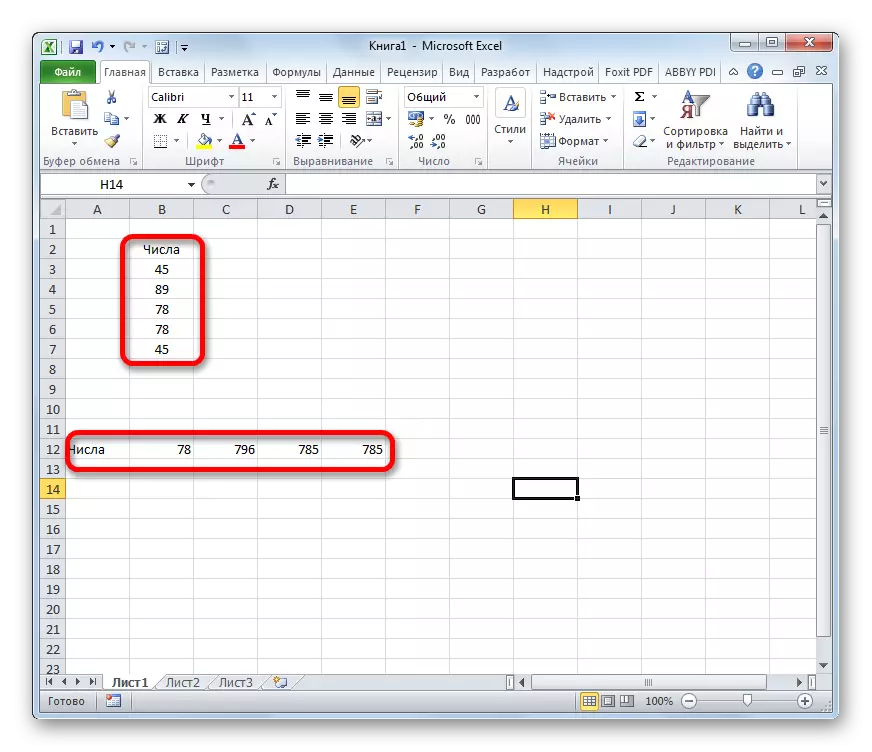 Gorizonatal እና Microsoft Excel ውስጥ ቋሚ አንድ-ልኬት ድርድሮች