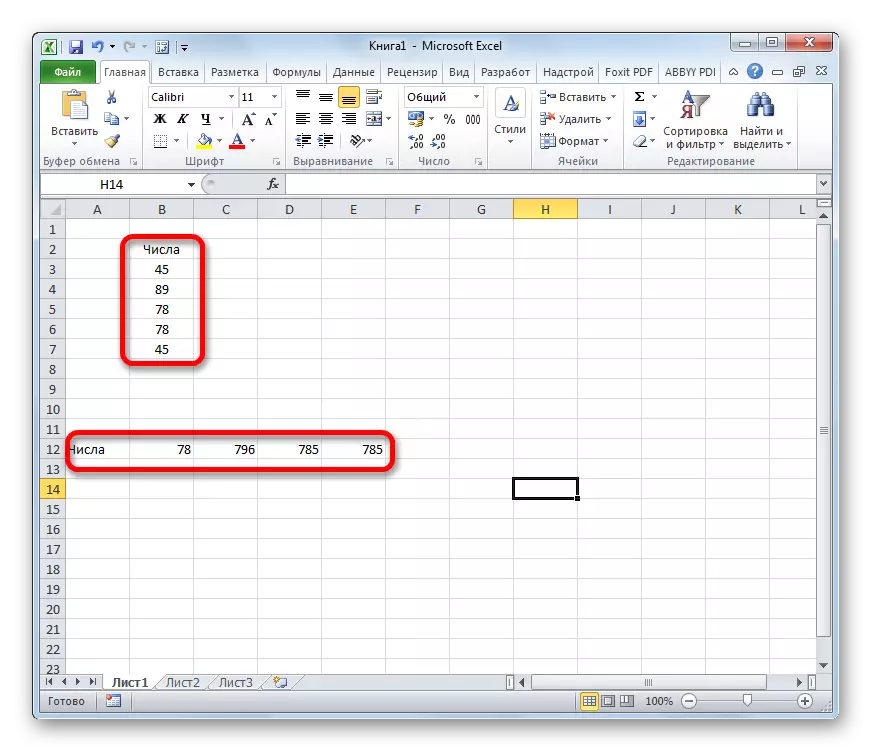 Greirizal ma le malosi tasi-tulaga organgol i Microsoft Excel