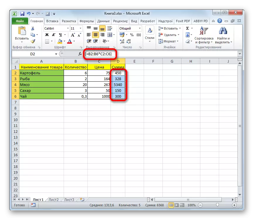 Натиҷаи ҳисобкунии формулаи массив дар Microsoft Excel