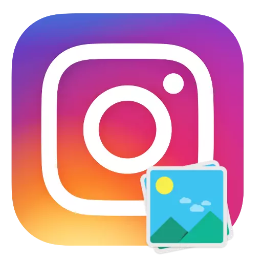 Instagram에서 기록을 보는 방법