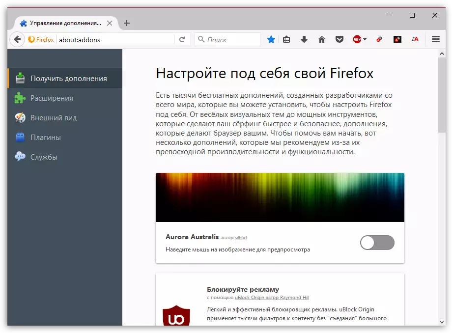 Firefox au Chrome Nini Bora