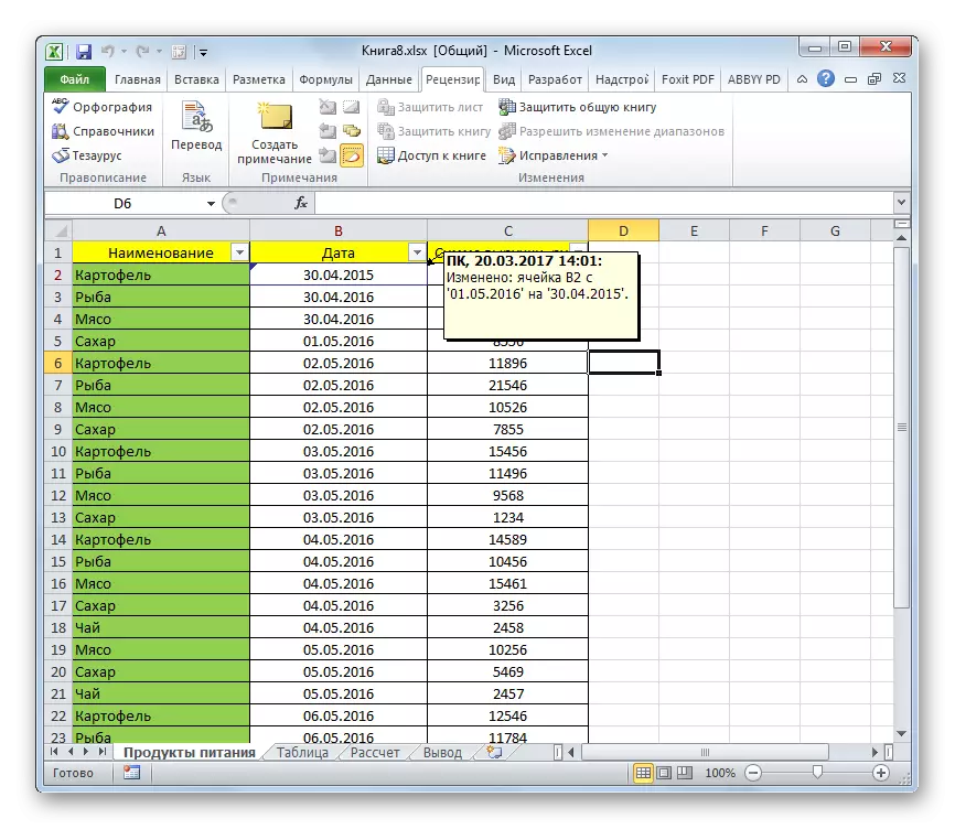 Nový displej patch v aplikaci Microsoft Excel