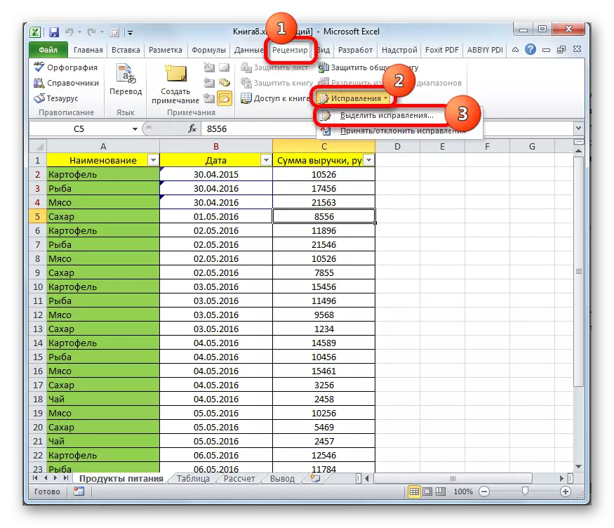 Cambia á xanela de liberación completa en Microsoft Excel