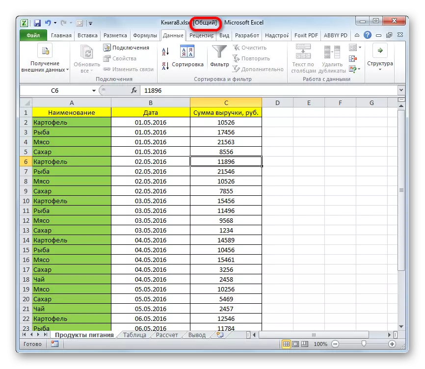 Oficación enerala Dosiero en Microsoft Excel