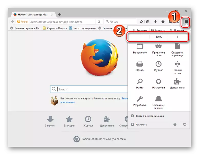UMozilla Firefox