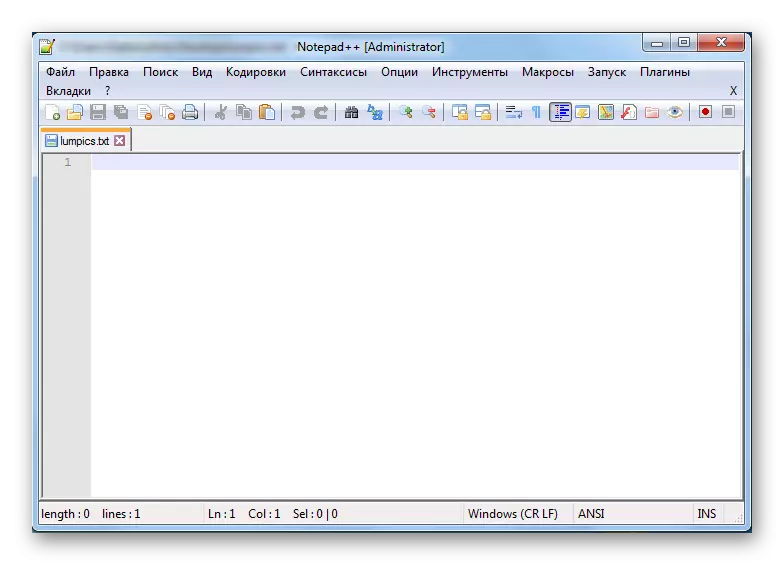 Текстовий документ відкритий за допомогою розширеного редактора Notepad ++ на комп'ютері в операційній системі Windows 7