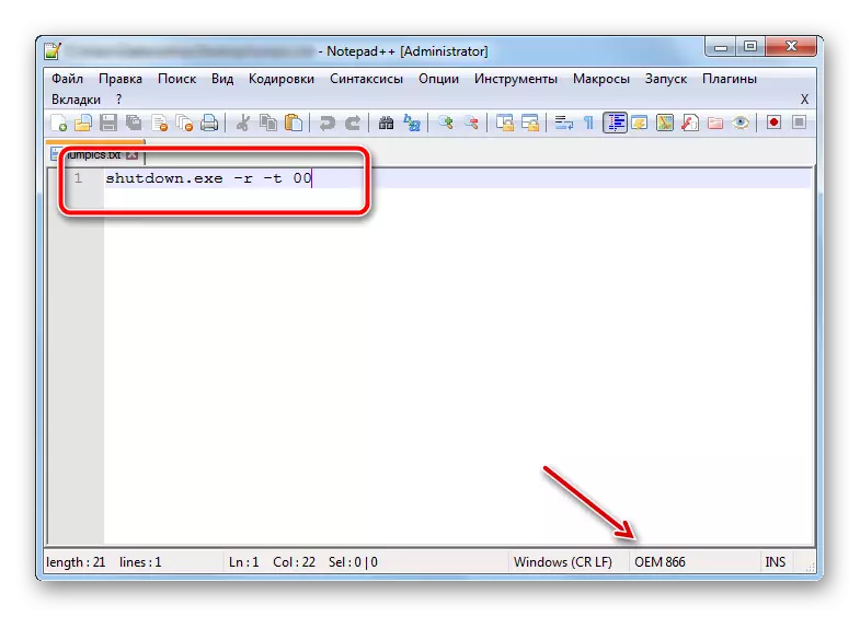 Вставка коду в текстове поле розширеного редактора Notepad ++ на комп'ютері в операційній системі Windows 7