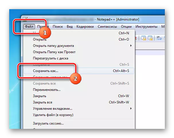 Збереження текстового документа Notepad ++ на комп'ютері в операційній системі Windows 7
