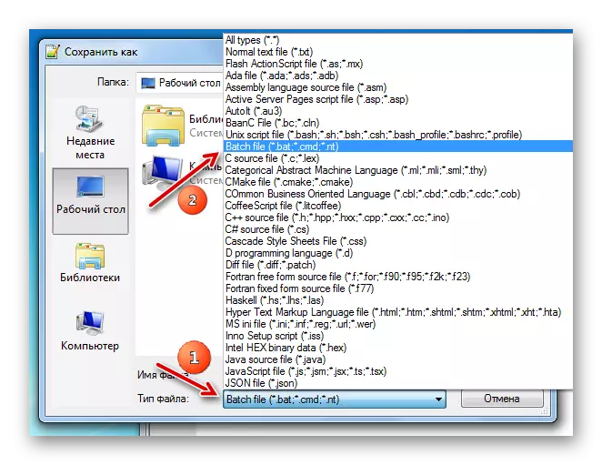 Завдання формату файлу при збереженні тектових документа в розширеному тектових редакторі Notepad ++ на комп'ютері в операційній системі Windows 7