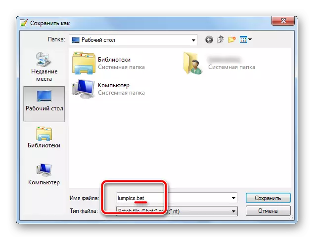ფაილის ფორმატის განსაზღვრა ტექსტური დოკუმენტის შენახვისას Extended Notepad ++ Test Editor კომპიუტერზე Windows 7 ოპერაციული სისტემა