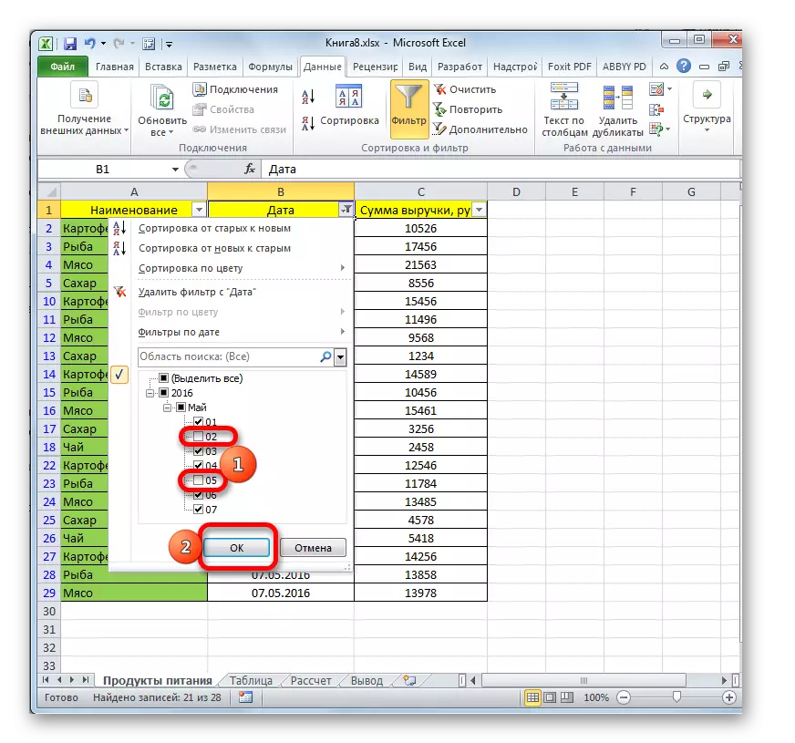 Инсталиране на отметки в менюто филтър в Microsoft Excel