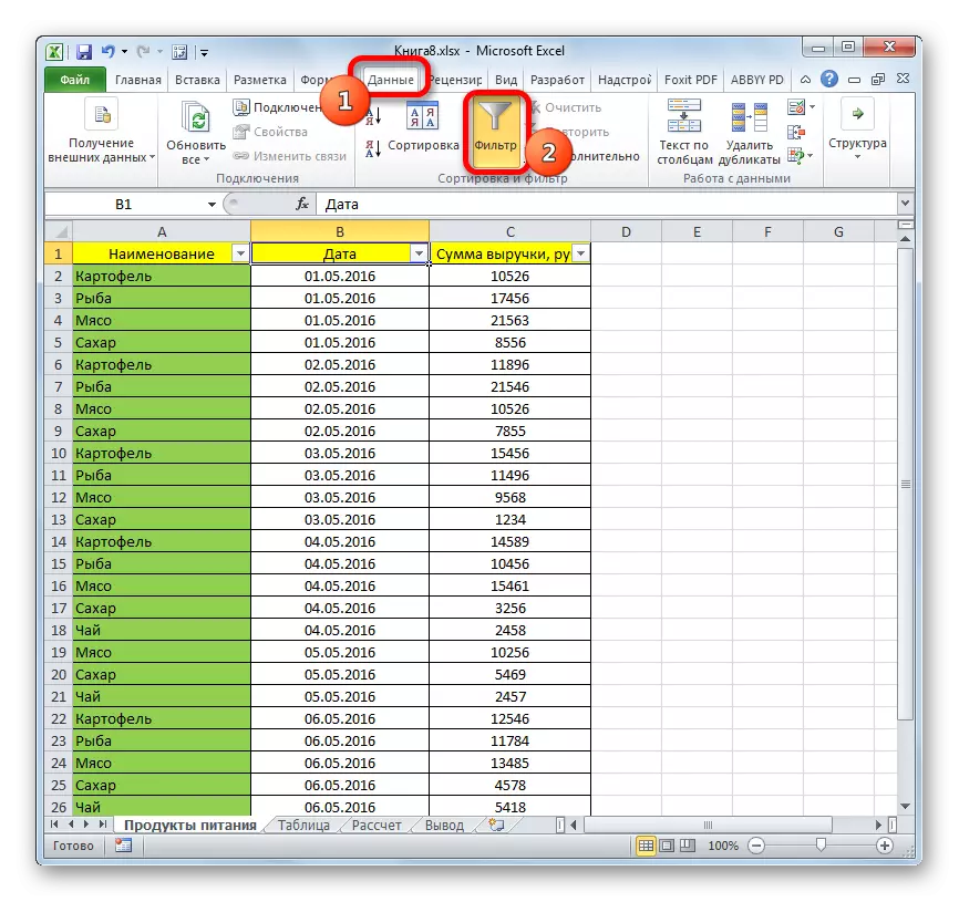 მოხსნის ფილტრი Microsoft Excel- ში