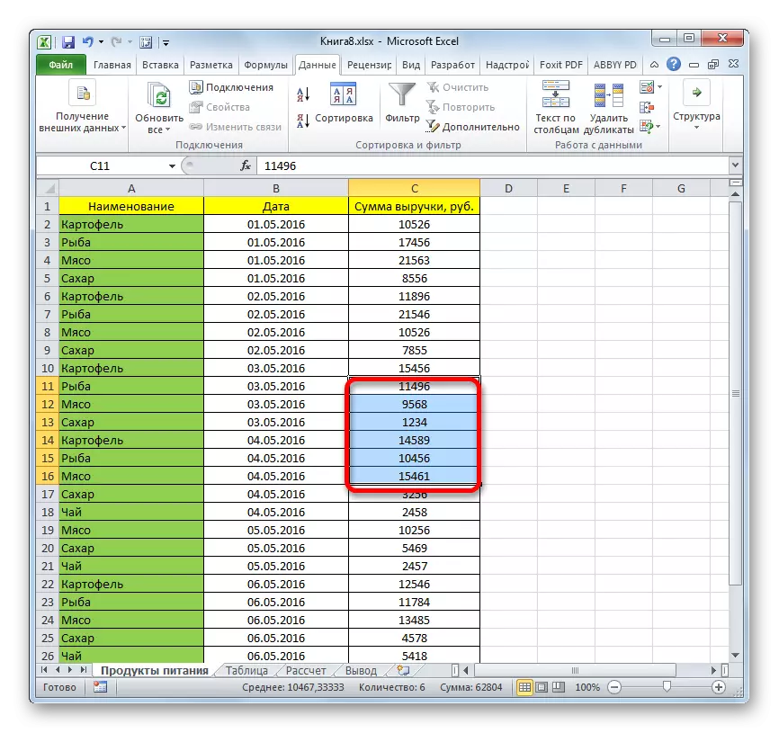 يتم عرض القيم في Microsoft Excel.